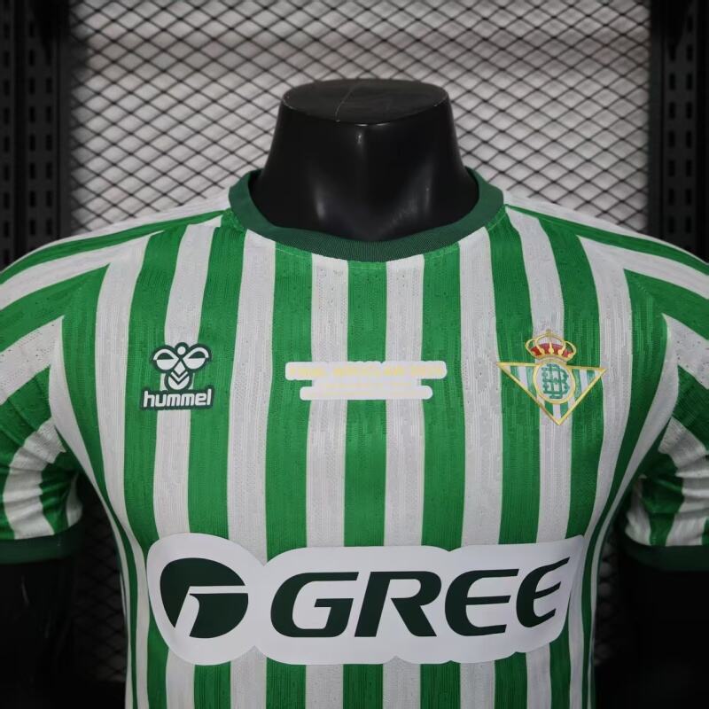Real Betis 2025/26 Official Home Kit